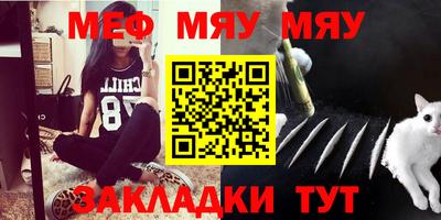 тгк Обь