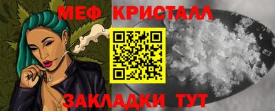 меф VHQ Обнинск