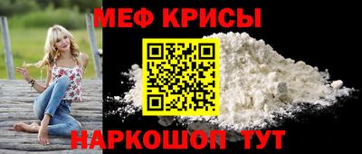 меф Нягань