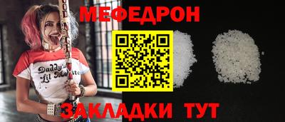 тгк Обь