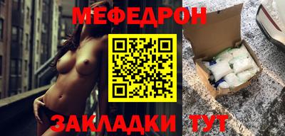тгк Обь