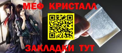 меф VHQ Обнинск