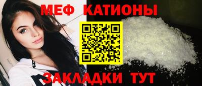 меф VHQ Обнинск