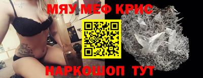 тгк Обь