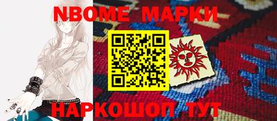меф Нягань