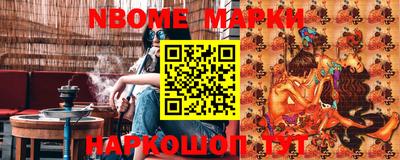 меф Нягань