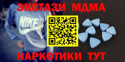 тгк Обь