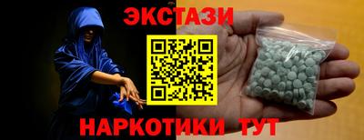 тгк Обь