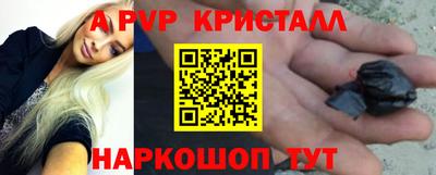 тгк Обь