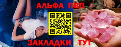 меф VHQ Обнинск