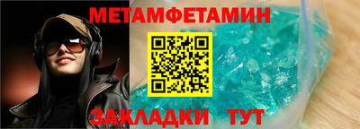 меф VHQ Обнинск