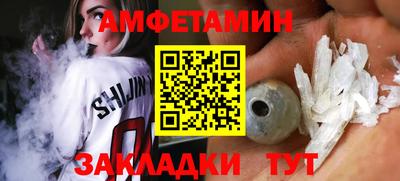 меф VHQ Обнинск