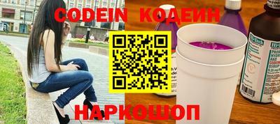тгк Обь