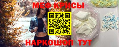 меф VHQ Обнинск