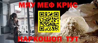 тгк Обь