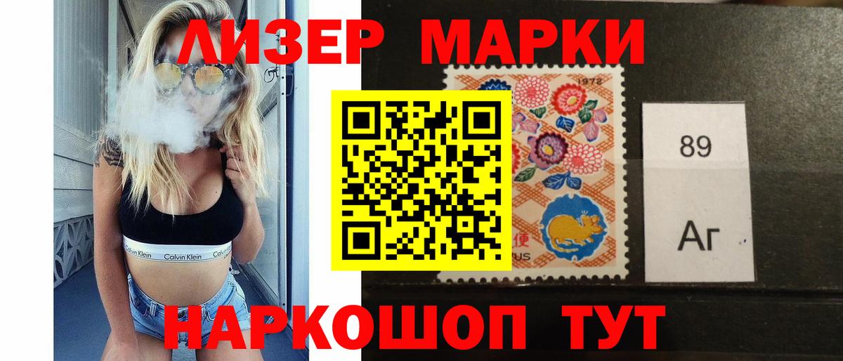 ЛСД экстази кислота  Вход с VPN  Тайшет  Лсд 25 экстази  Лсд 25 экстази кислота 