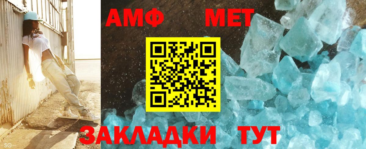 Тайшет  ГАШИШ  Вход с VPN  Мефедрон кристаллы  Кодеин  Каннабис  Амфетамин кристаллы 