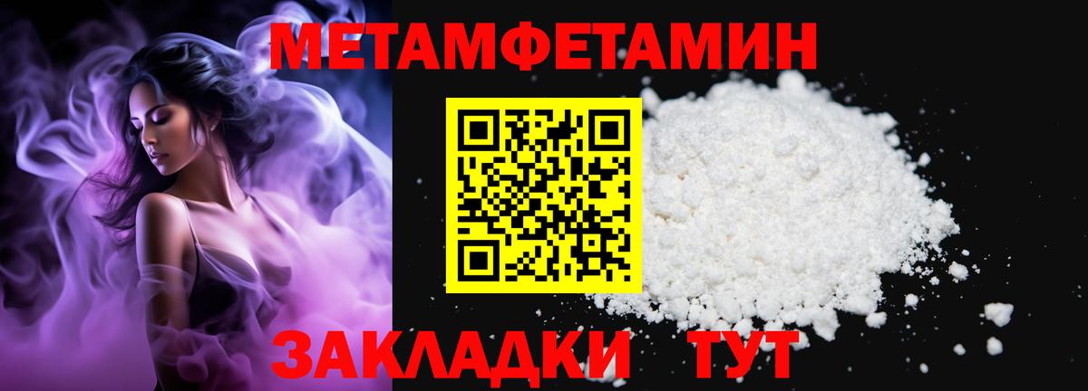 Тайшет  Первитин витя  Вход с VPN 