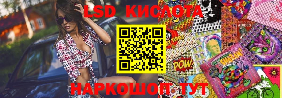 Наркотические марки 1500мкг  Вход с VPN  Тайшет  Наркотические марки 1500мкг 