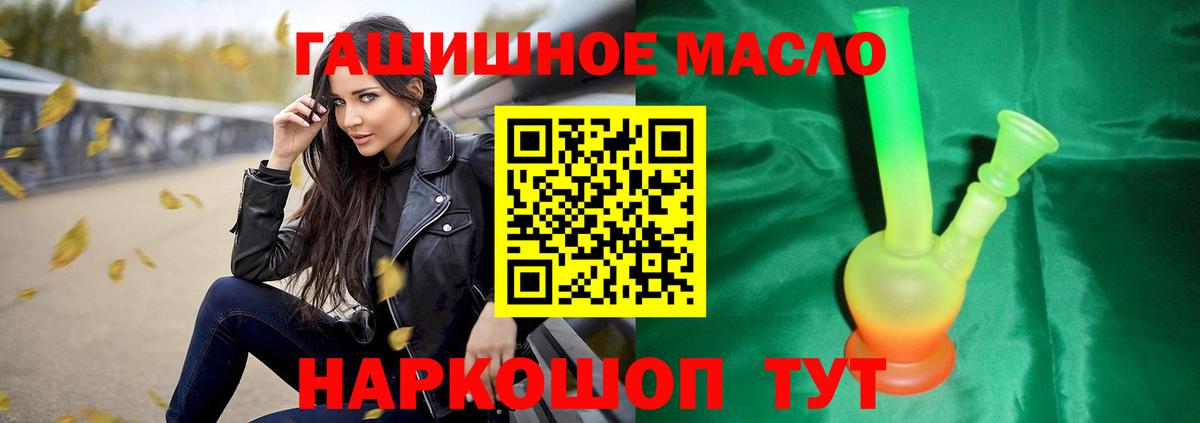 Дистиллят ТГК Wax Тайшет