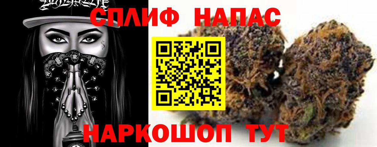 Марихуана LSD WEED  Бошки Шишки Amnesia  Тайшет  Вход с VPN 